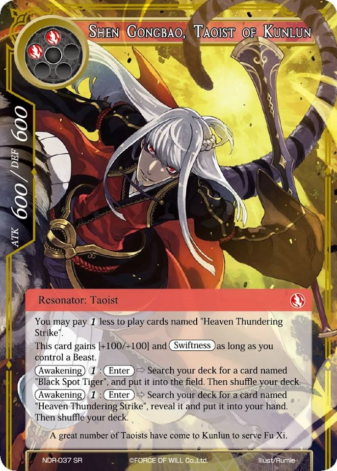 Shen Gongbao Taoist of Kunlun (37) [NDR] - Force of Will Single