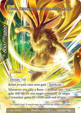 Atom Seikhart // Atom Seikhart the Shimmering Rabbit (1002) [VH] - Force of Will Single