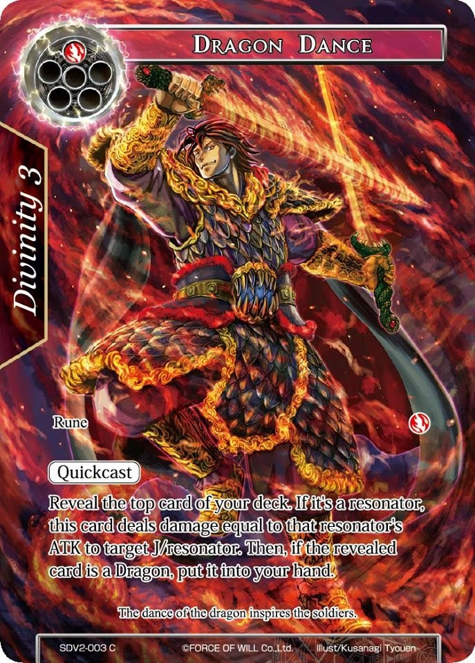 Dragon Dance (2003) [VH] - Force of Will Single