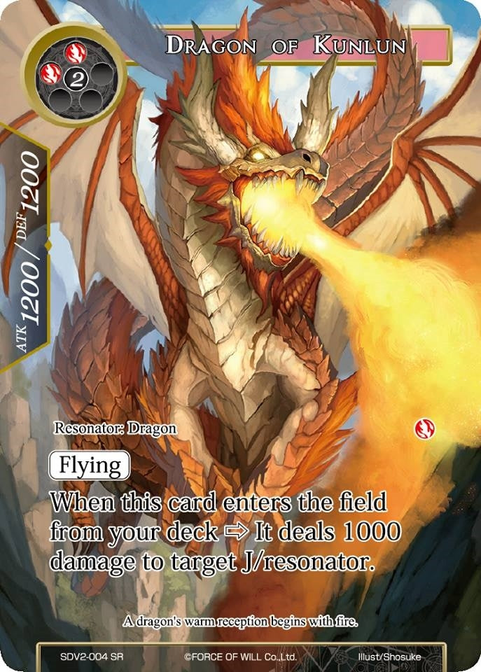 Dragon of Kunlun (2004) [VH] - Force of Will Single