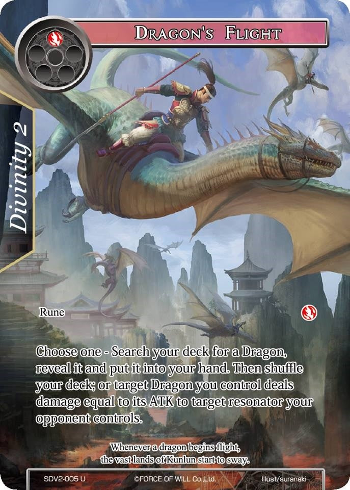 Dragon’s Flight (2005) [VH] - Force of Will Single