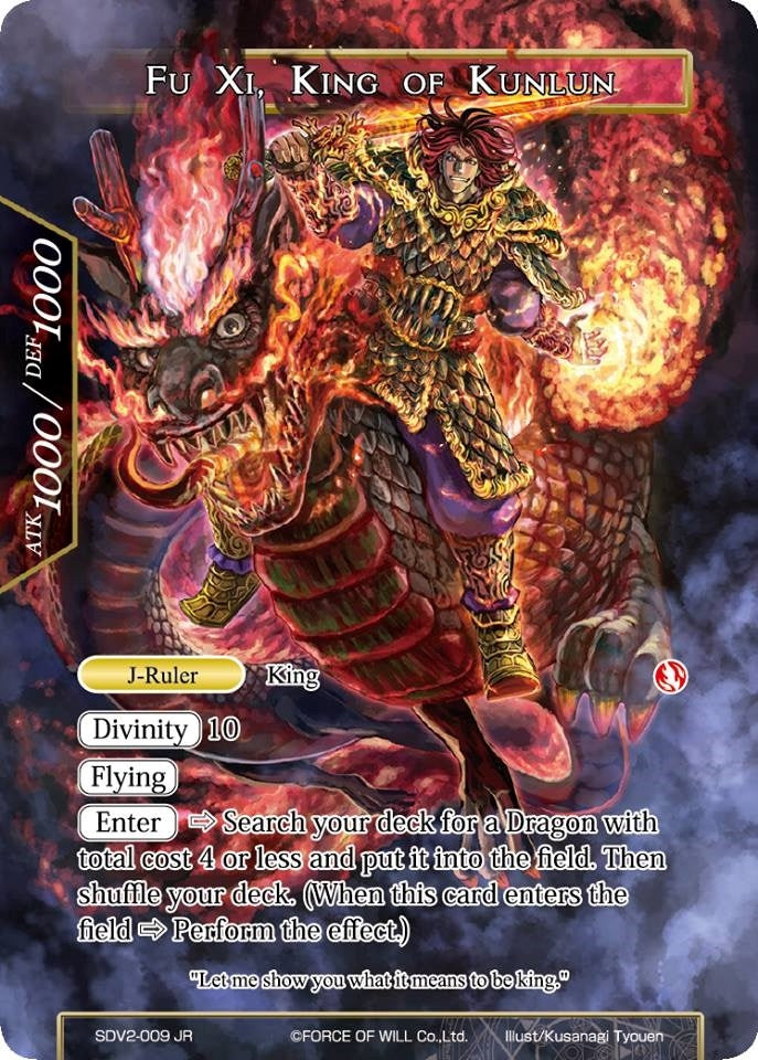 Fu Xi // Fu Xi King of Kunlun (2009) [VH] - Force of Will Single