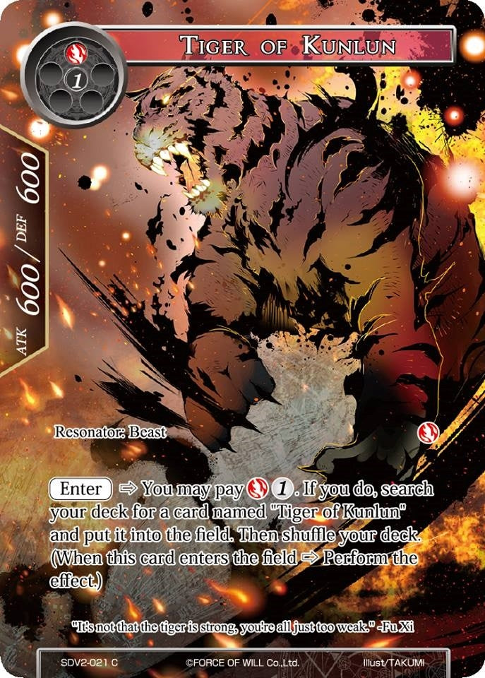 Tiger of Kunlun (2021) [VH] - Force of Will Single