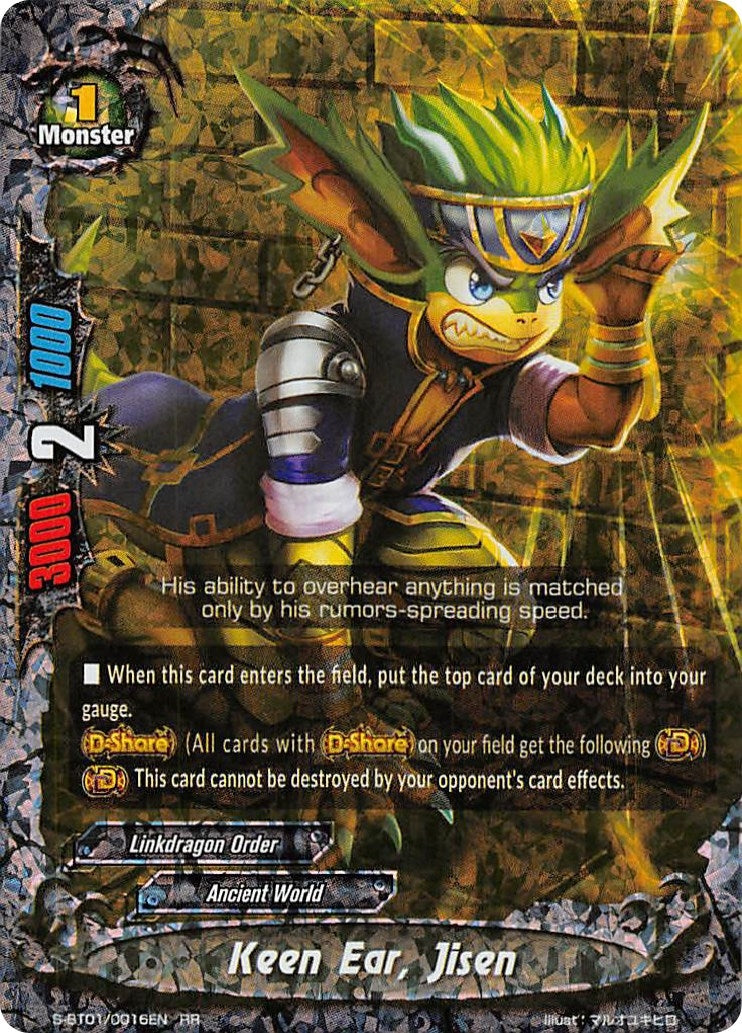 Keen Ear Jisen (10016) [S-BT01] - Future Card BuddyFight Single