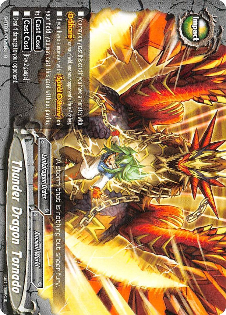 Thunder Dragon Tornado (10029) [S-BT01] - Future Card BuddyFight Single