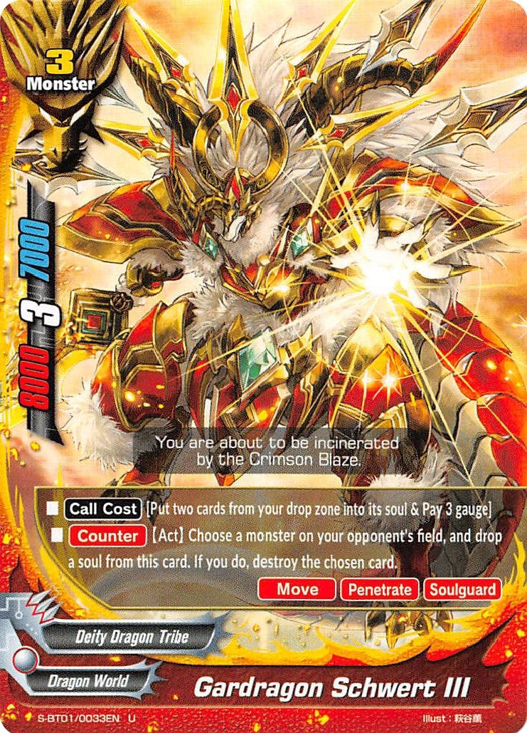 Gardragon Schwert III (10033) [S-BT01] - Future Card BuddyFight Single
