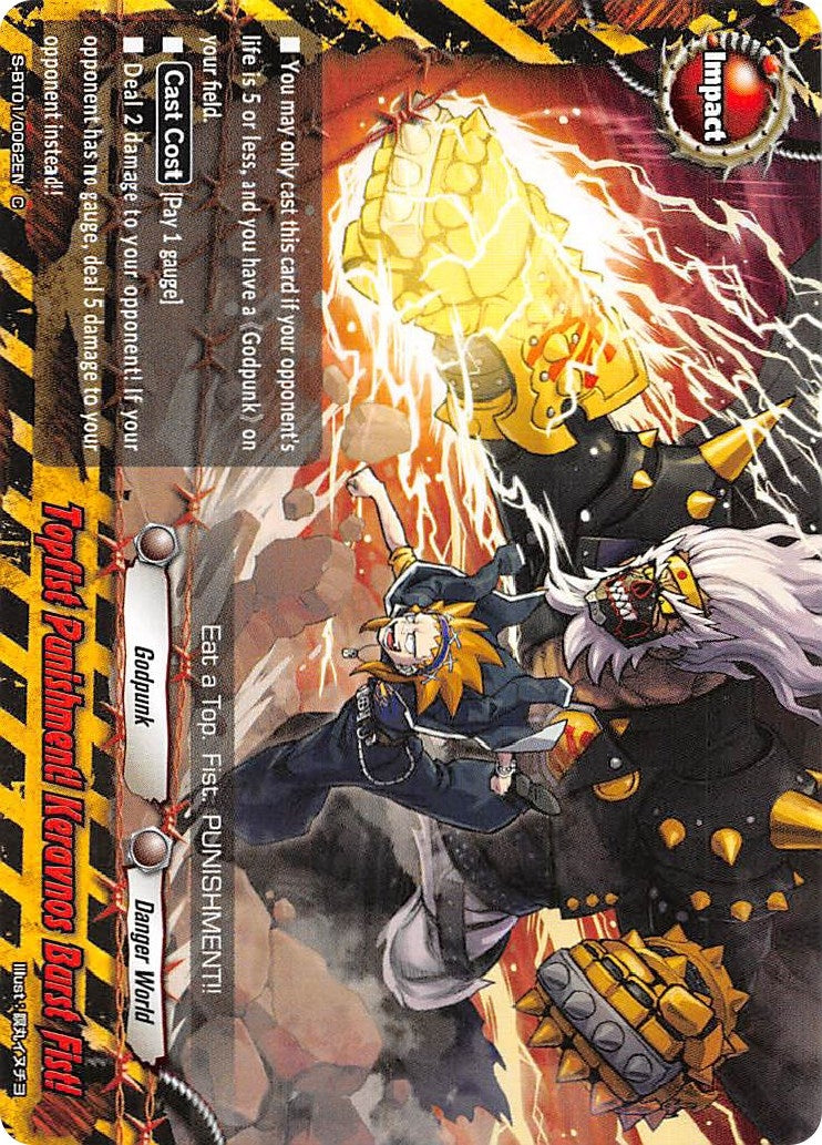 Topfist Punishment! Keravnos Burst Fist! (10062) [S-BT01] - Future Card BuddyFight Single