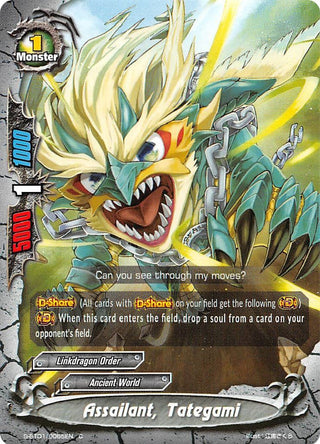 Assailant Tategami (10065) [S-BT01] - Future Card BuddyFight Single