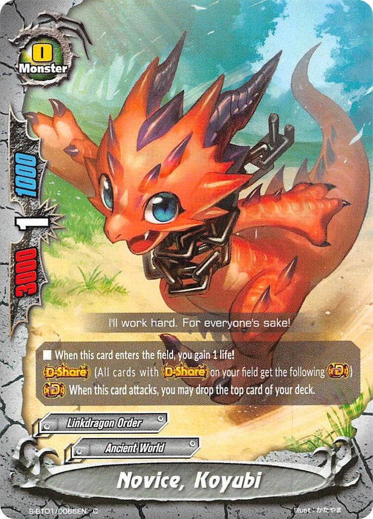 Novice Koyubi (10066) [S-BT01] - Future Card BuddyFight Single