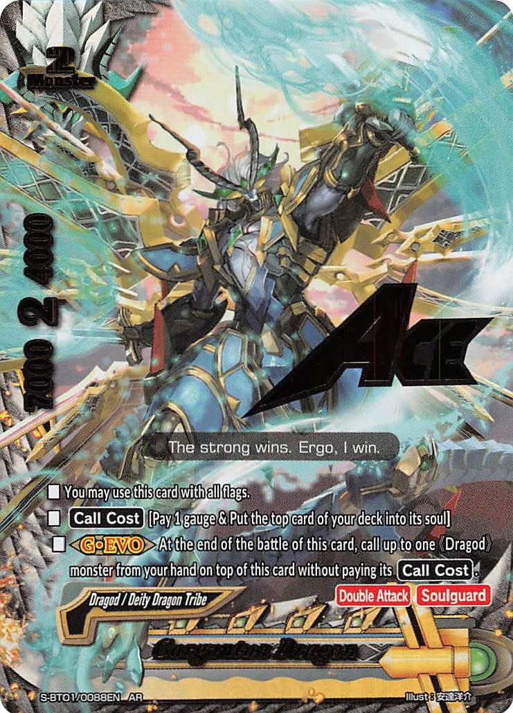Gargantua Dragon (AR) (10088) [S-BT01] - Future Card BuddyFight Single