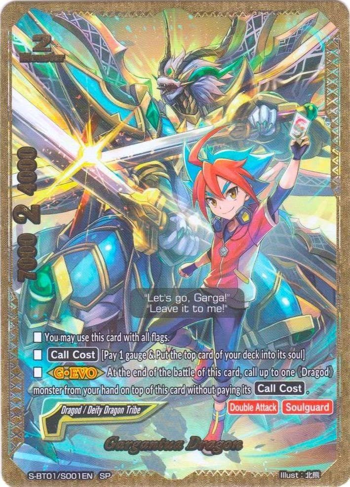 Gargantua Dragon (SP) (1001) [S-BT01] - Future Card BuddyFight Single