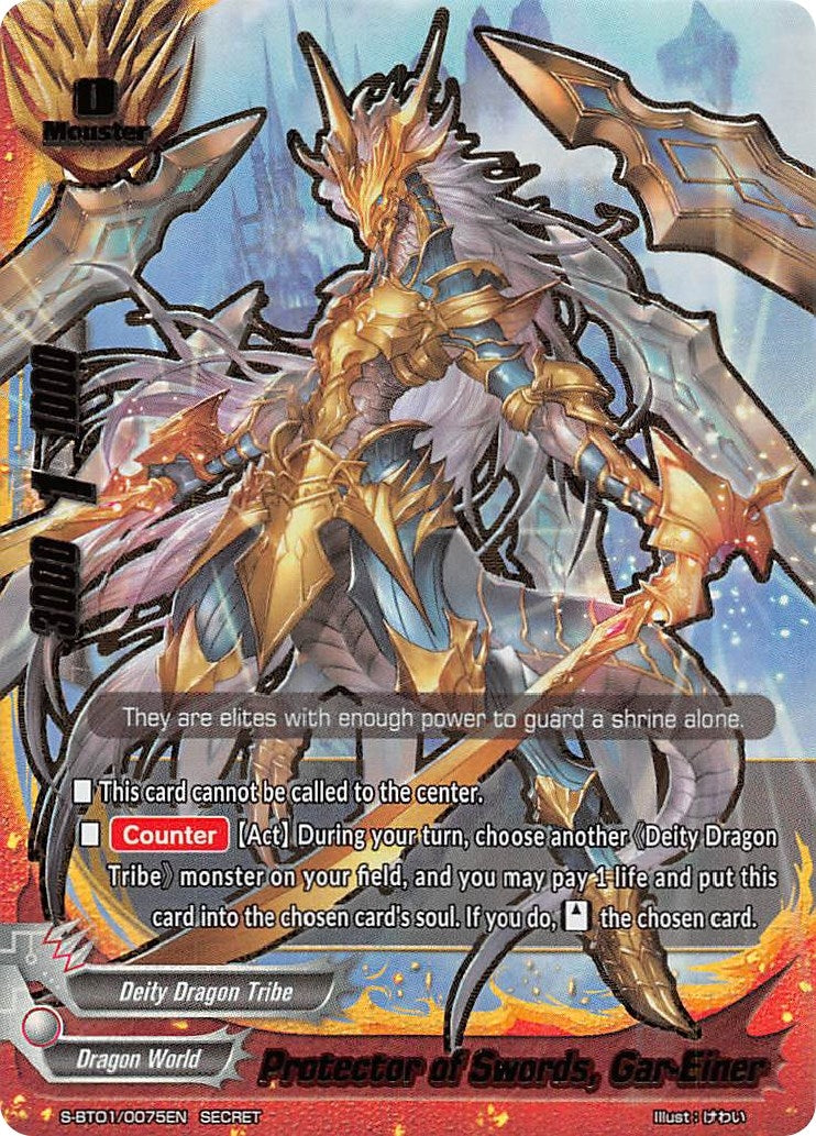 Protector of Swords Gar-Einar (10075) [S-BT01] - Future Card BuddyFight Single