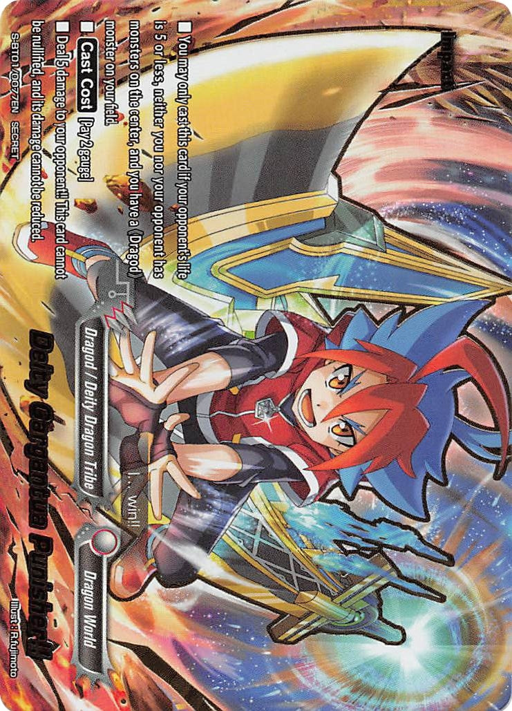 Deity Gargantua Punisher!! (Secret) (10077) [S-BT01] - Future Card BuddyFight Single