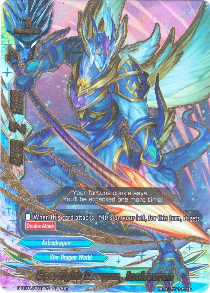 Seerfight Dragon Inchevron (10079) [S-BT01] - Future Card BuddyFight Single
