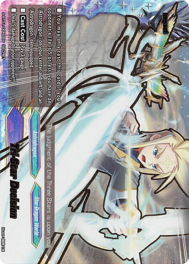 Tri-Star Decision (Secret) (10082) [S-BT01] - Future Card BuddyFight Single