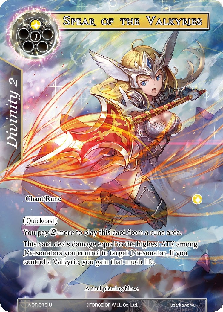 Spear of the Valkyries (Full Art) (18) [NDR] - Force of Will Single
