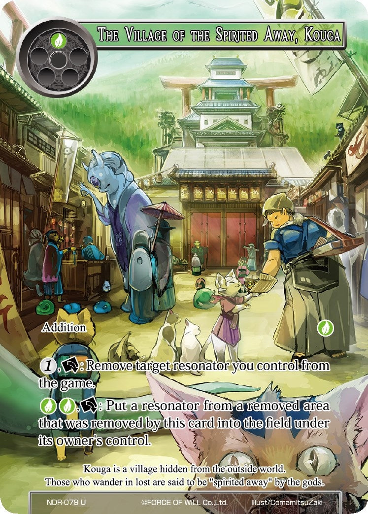The Village of the Spirited Away Kouga (Full Art) (79) [NDR] - Force of Will Single