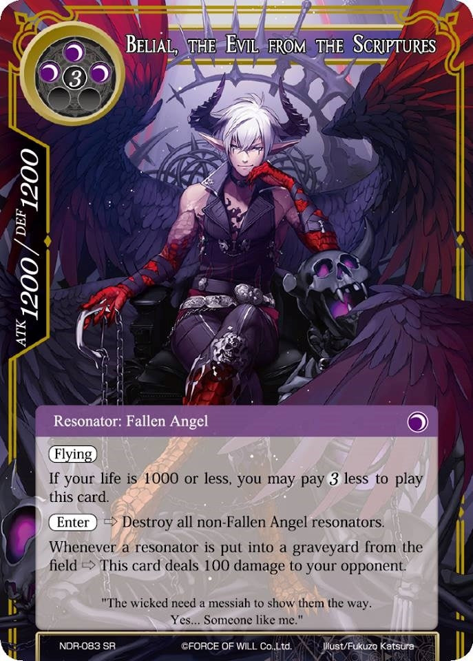 Belial the Evil from the Scriptures (83) [NDR] - Force of Will Single
