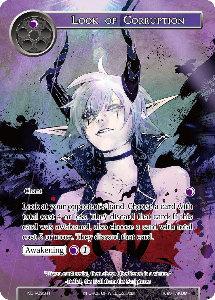 Look of Corruption (Full Art) (93) [NDR] - Force of Will Single