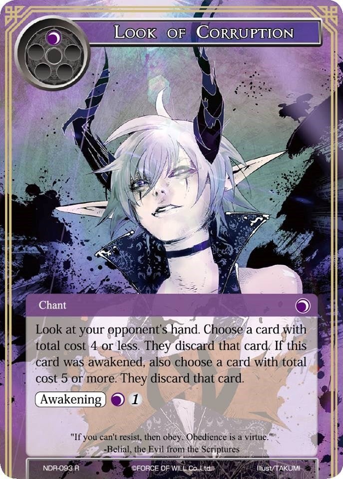 Look of Corruption (93) [NDR] - Force of Will Single