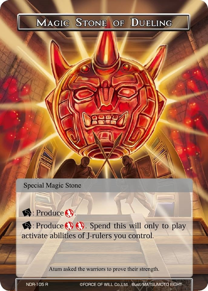 Magic Stone of Dueling (105) [NDR] - Force of Will Single
