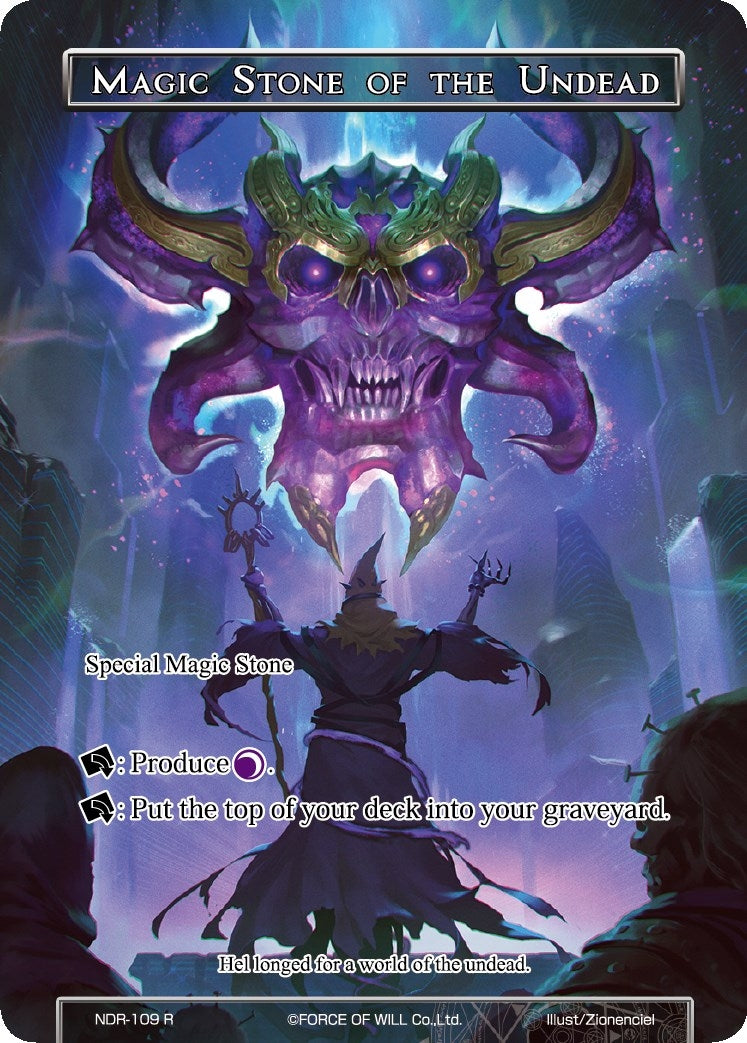 Magic Stone of the Undead (Full Art) (109) [NDR] - Force of Will Single