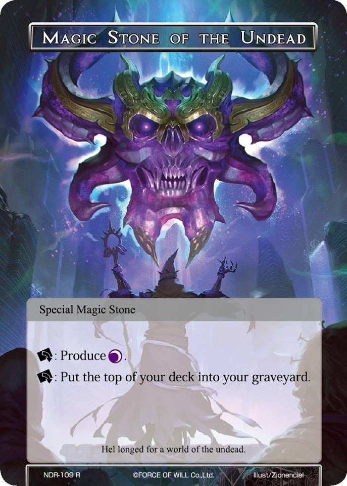 Magic Stone of the Undead (109) [NDR] - Force of Will Single