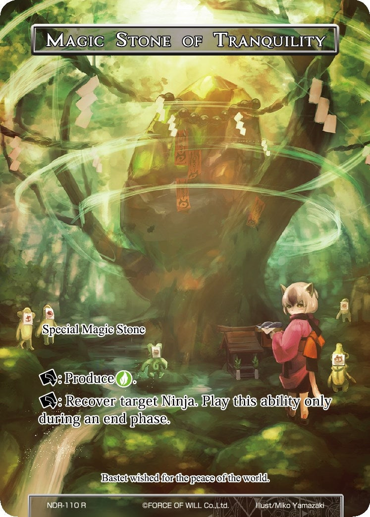 Magic Stone of Tranquility (Full Art) (110) [NDR] - Force of Will Single