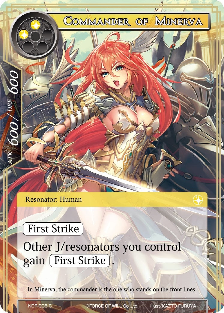 Commander of Minerva (6) [NDR] - Force of Will Single