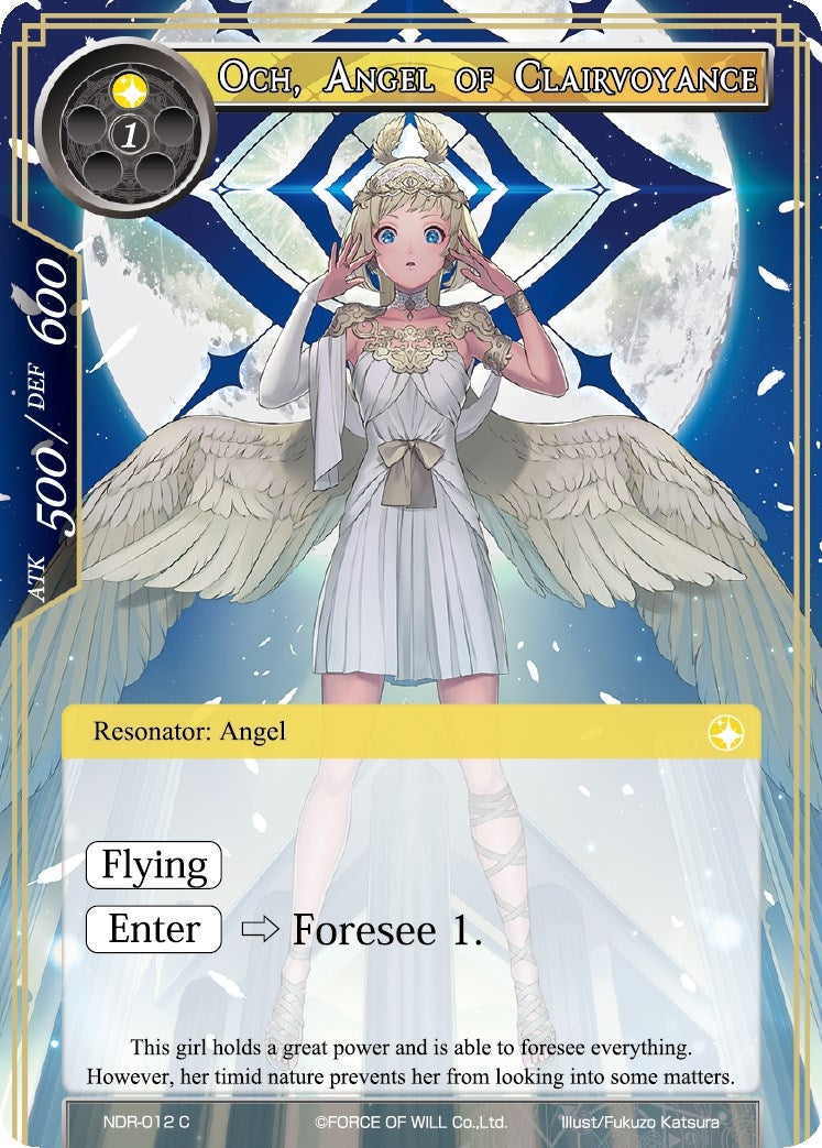 Och Angel of Clairvoyance (12) [NDR] - Force of Will Single