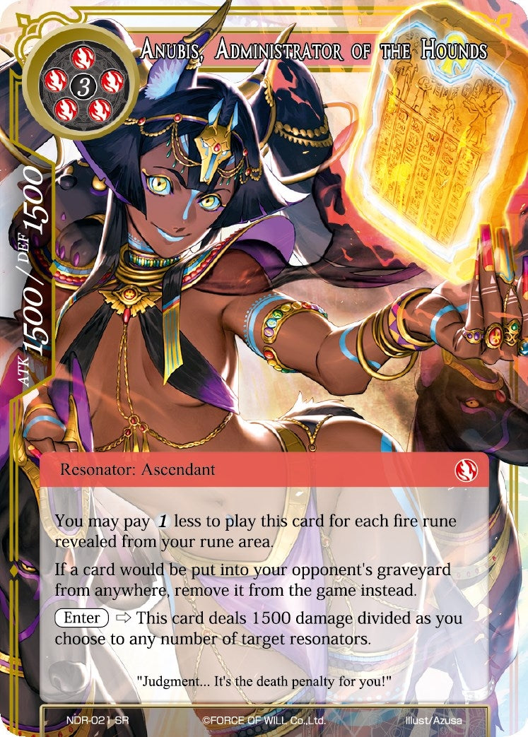 Anubis Administrator of the Hounds (21) [NDR] - Force of Will Single