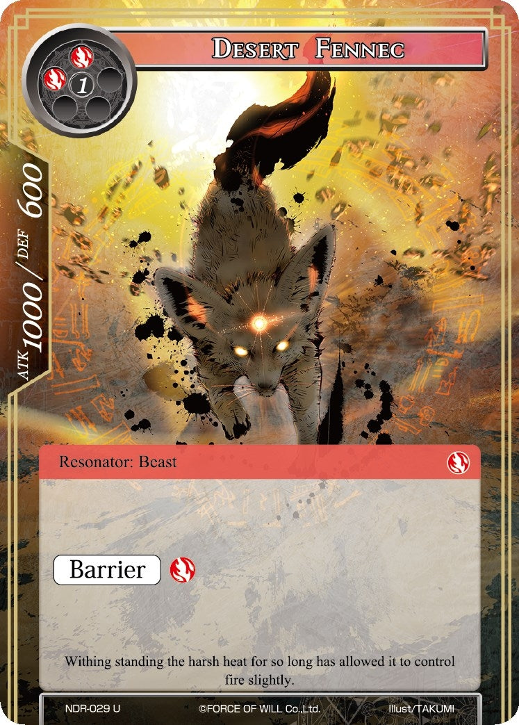 Desert Fennec (29) [NDR] - Force of Will Single