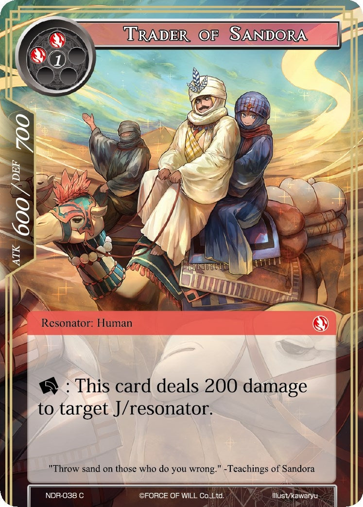 Trader of Sandora (38) [NDR] - Force of Will Single
