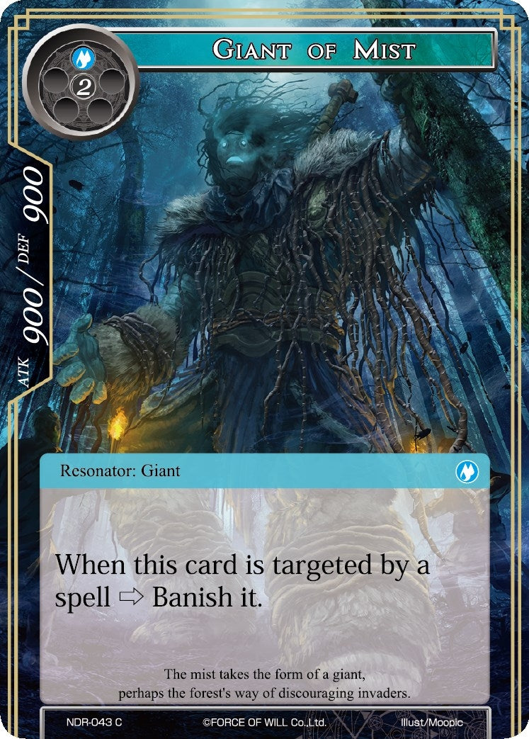 Giant of Mist (43) [NDR] - Force of Will Single
