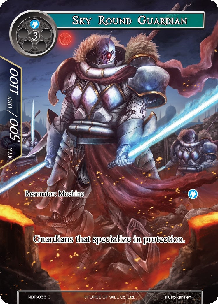 Sky Round Guardian (Full Art) (55) [NDR] - Force of Will Single