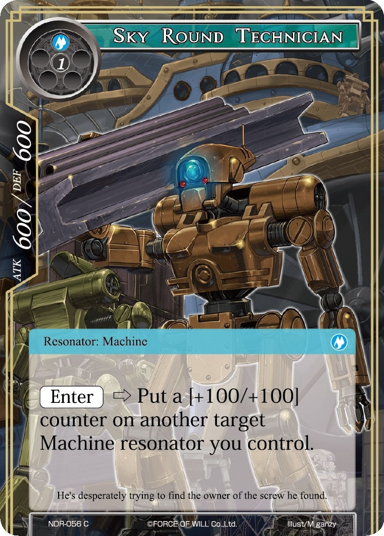 Sky Round Technician (56) [NDR] - Force of Will Single