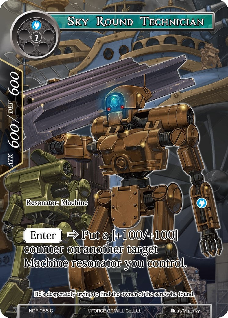 Sky Round Technician (Full Art) (56) [NDR] - Force of Will Single