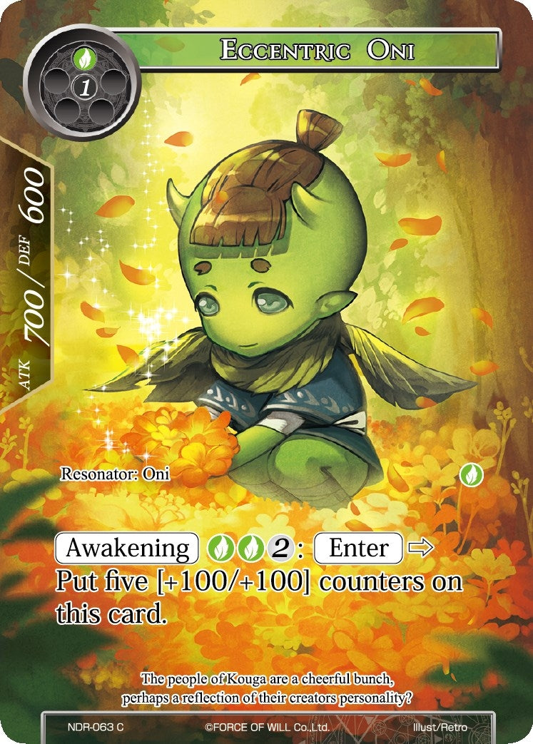 Eccentric Oni (Full Art) (63) [NDR] - Force of Will Single