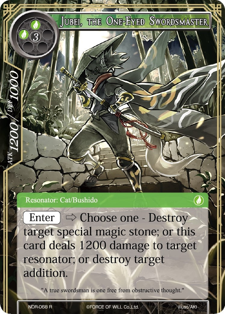 Jubei the One-Eyed Swordsmaster (68) [NDR] - Force of Will Single