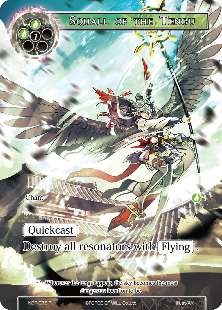 Squall of the Tengu (Full Art) (76) [NDR] - Force of Will Single