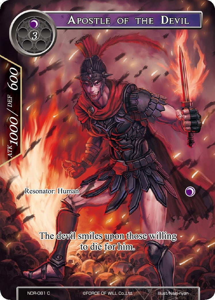 Apostle of the Devil (Full Art) (81) [NDR] - Force of Will Single