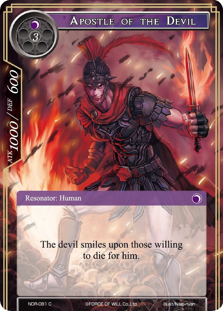 Apostle of the Devil (81) [NDR] - Force of Will Single