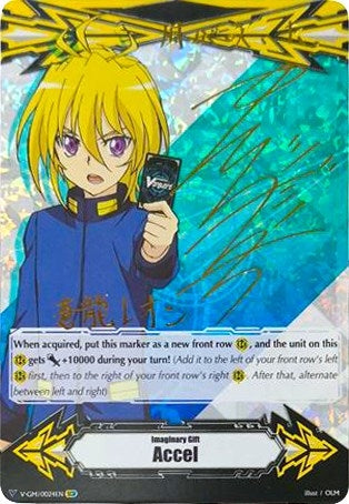 Imaginary Gift [Accel] - Leon Soryu (Hot Stamped) (24) [V-GM] - Cardfight Vanguard Single