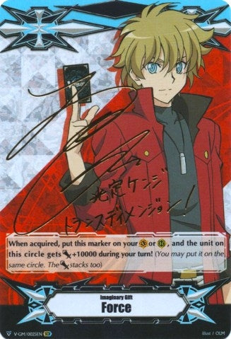 Imaginary Gift [Force] - Kenji Mitsusada (Hot Stamped) (25) [V-GM] - Cardfight Vanguard Single