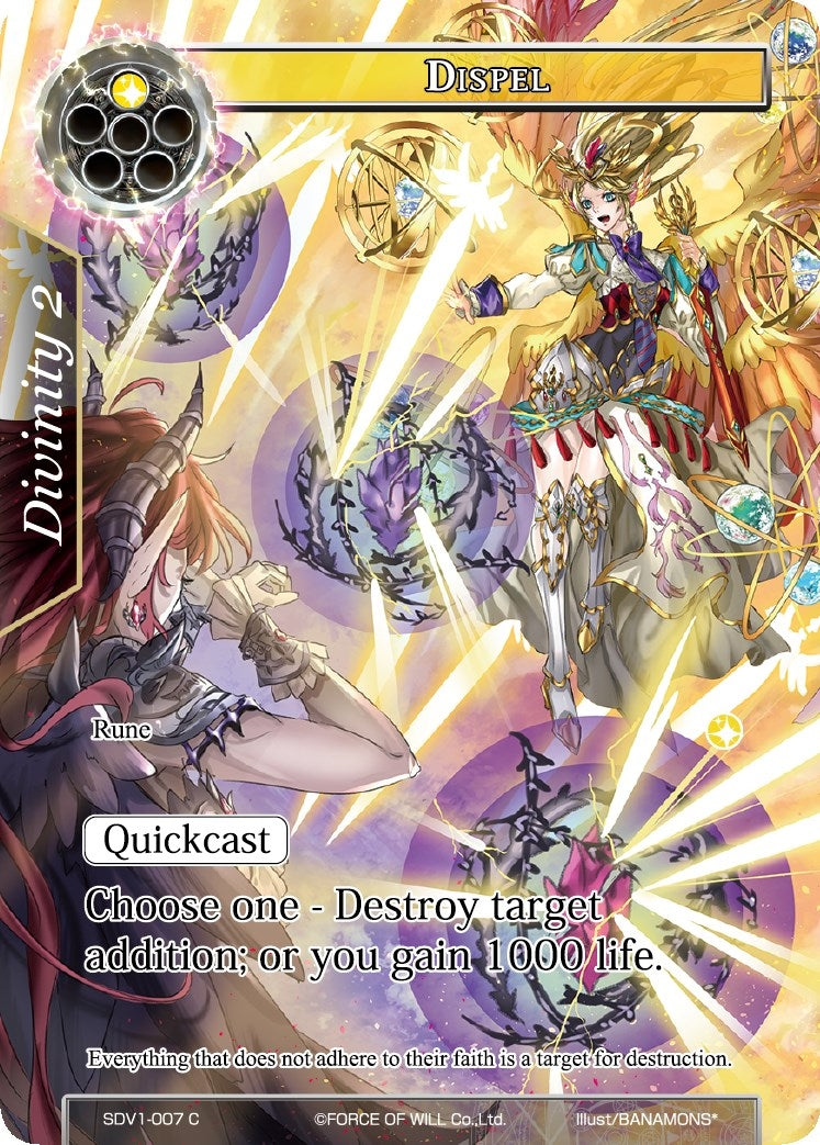 Dispel (1007) [VH] - Force of Will Single