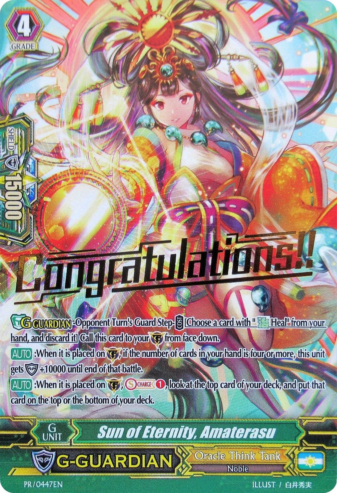 Sun of Eternity Amaterasu (447) [PR] - Cardfight Vanguard Single
