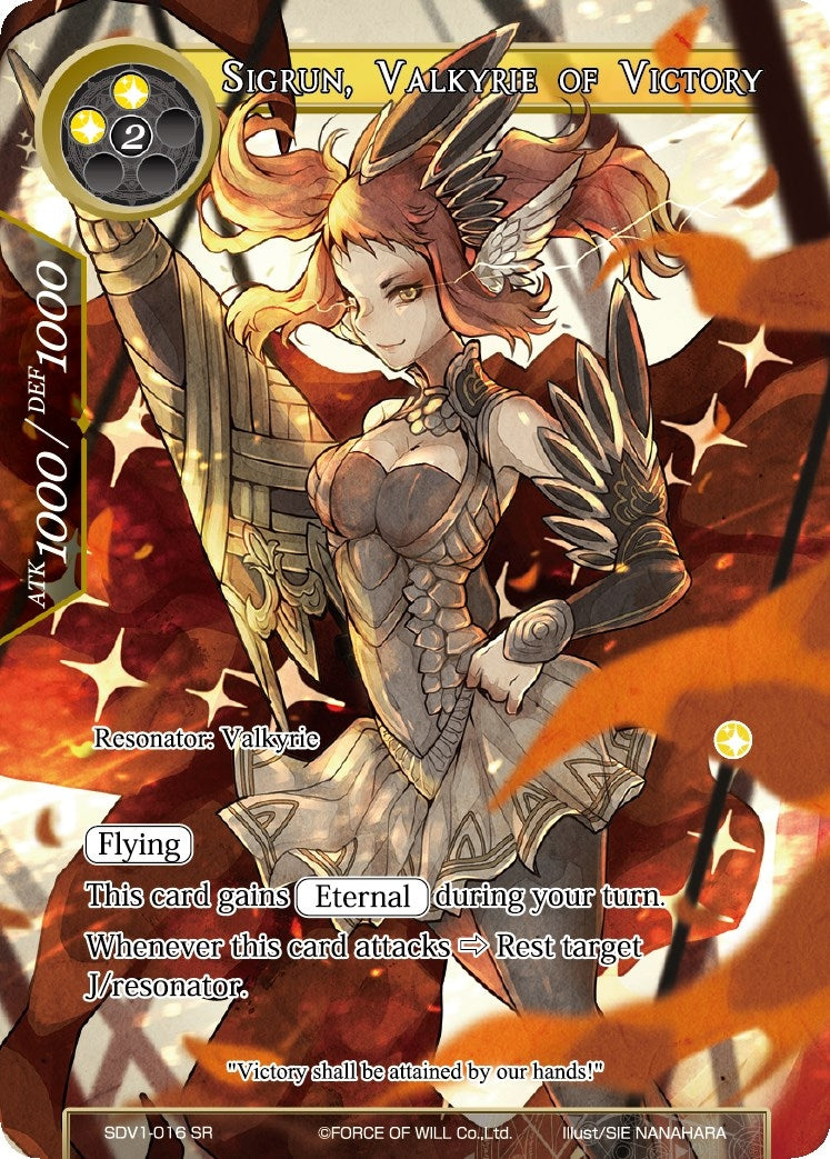 Sigrun Valkyrie of Victory (1016) [VH] - Force of Will Single