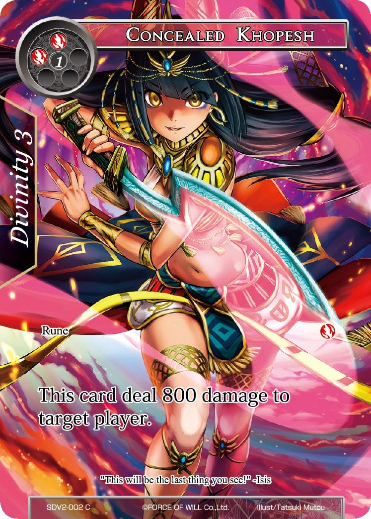 Concealed Khopesh (2002) [VH] - Force of Will Single