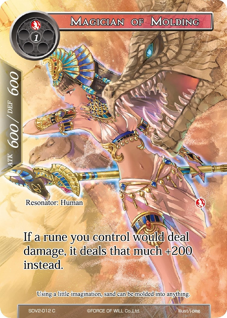 Magician of Molding (2012) [VH] - Force of Will Single