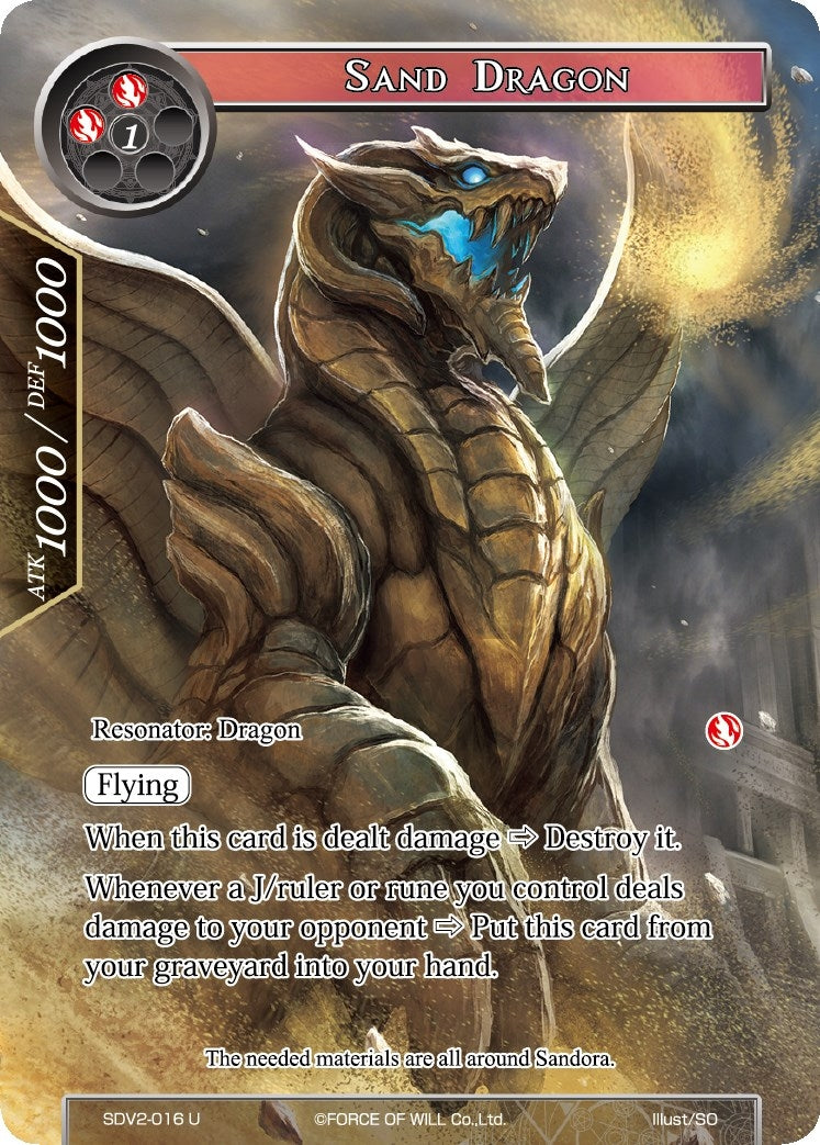 Sand Dragon (2016) [VH] - Force of Will Single
